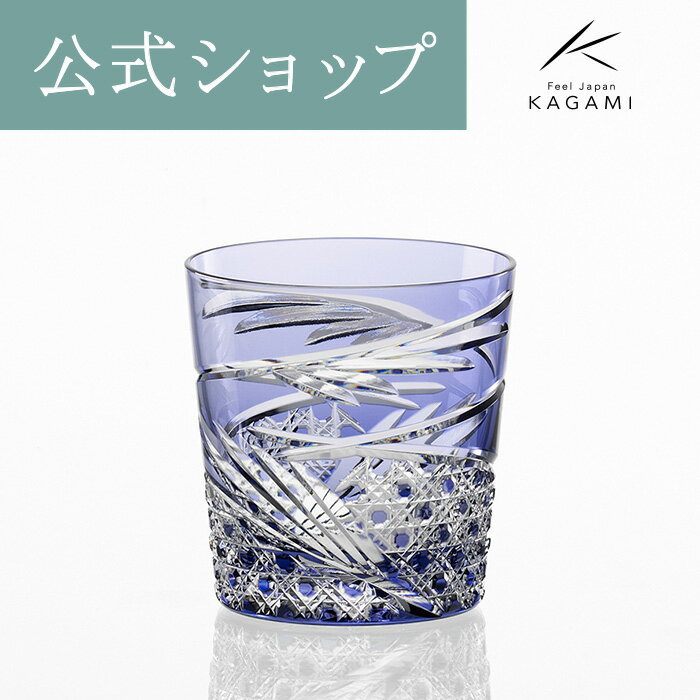 Libbey(リビー) ステムレス マティーニ No.224(6ヶ入) RLB8101【送料無料】