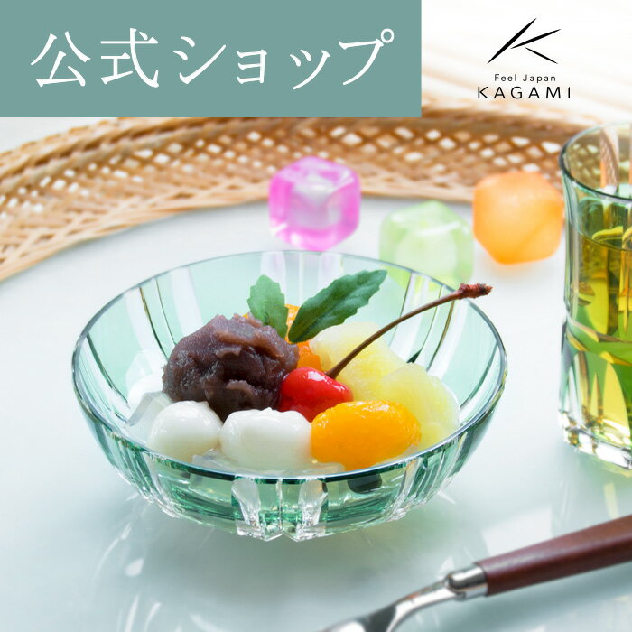 楽天市場】切子 小鉢(テイスト(食器)和風)の通販 楽天市場】切子 小鉢(テイスト(食器)和風)の通販