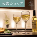 ワイングラス 木村硝子店 WINE AND WATERGLASS WINE (黒箱) 15368