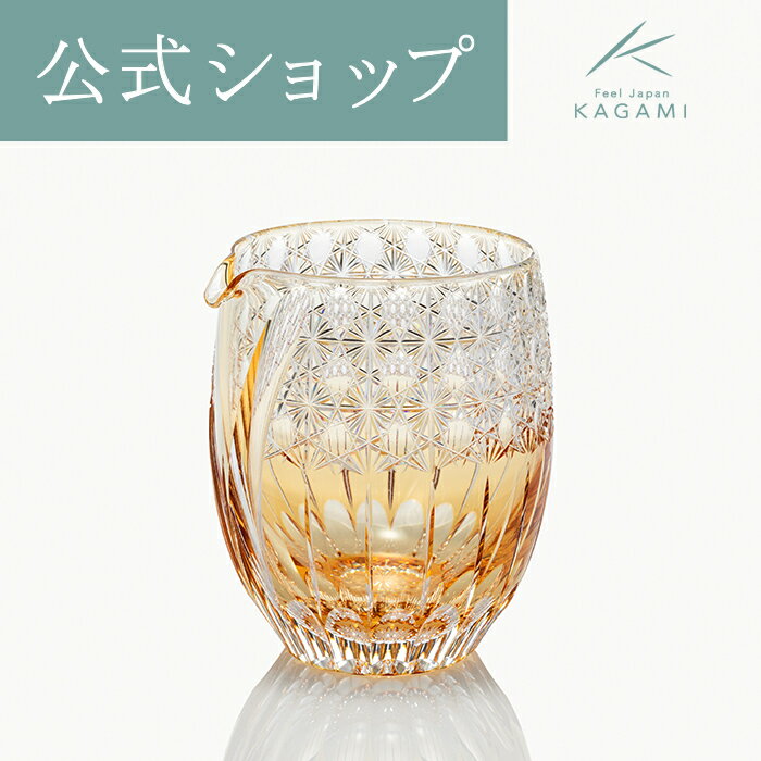 石塚硝子 ISHIZUKA GLASS アデリアグラス ADERIA GLASS ICHIMATSU片口DB H4927 280ml