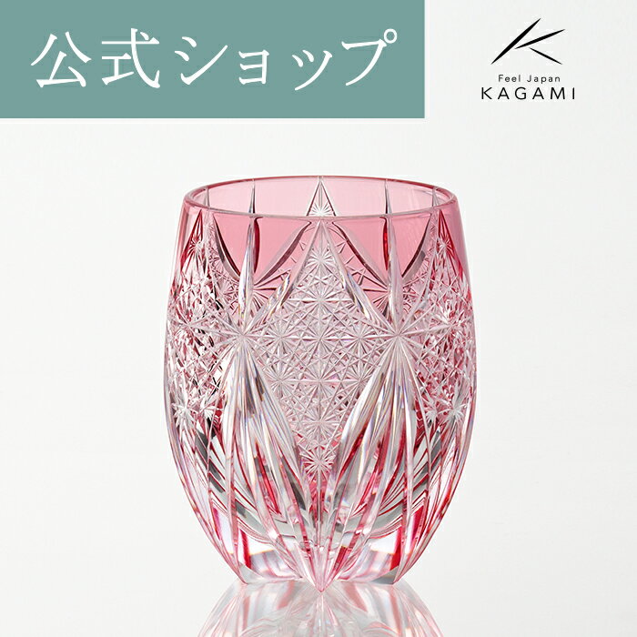 リビー Libbey ロックグラス ジブラルタル No.15240 6個入