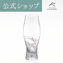 ☆☆《イタリア製》ビッラ　直台ピルスナー101-19oz（550ml）【ビールグラス】