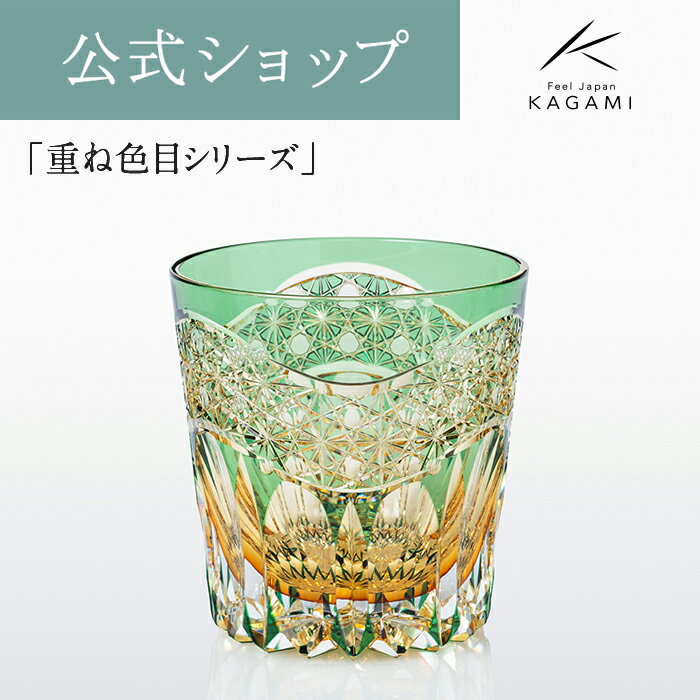 HOLMEGAARD ホルムガードクリスマス ドラムグラス2022(2pcs)ガラス グラス 30ml(2個セット)アルコール ショット 4800492北欧 イエッテ・フローリッヒmmis 新生活 インテリア