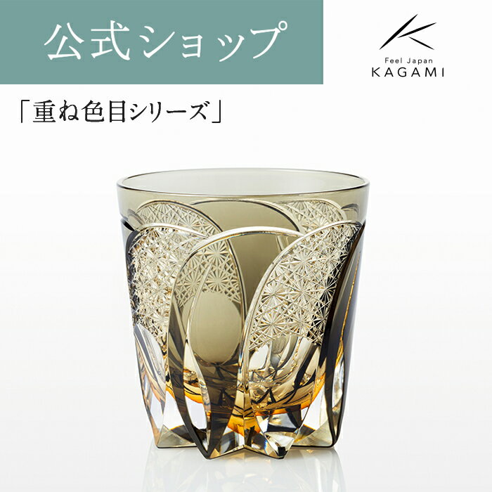 旭川クラフト JUNCOBO 淳工房 木Glass 木グラス ウズ国産クラフト コップ