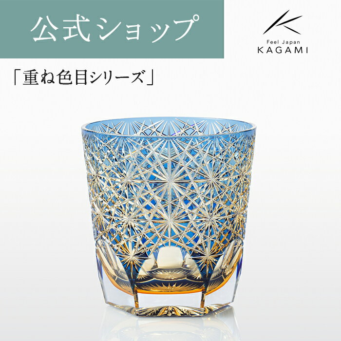 リビー Libbey ロックグラス ジブラルタル No.15240 6個入