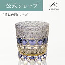 Libbey(リビー) インバネス ロック No.15480(6ヶ入) RLBV901【送料無料】