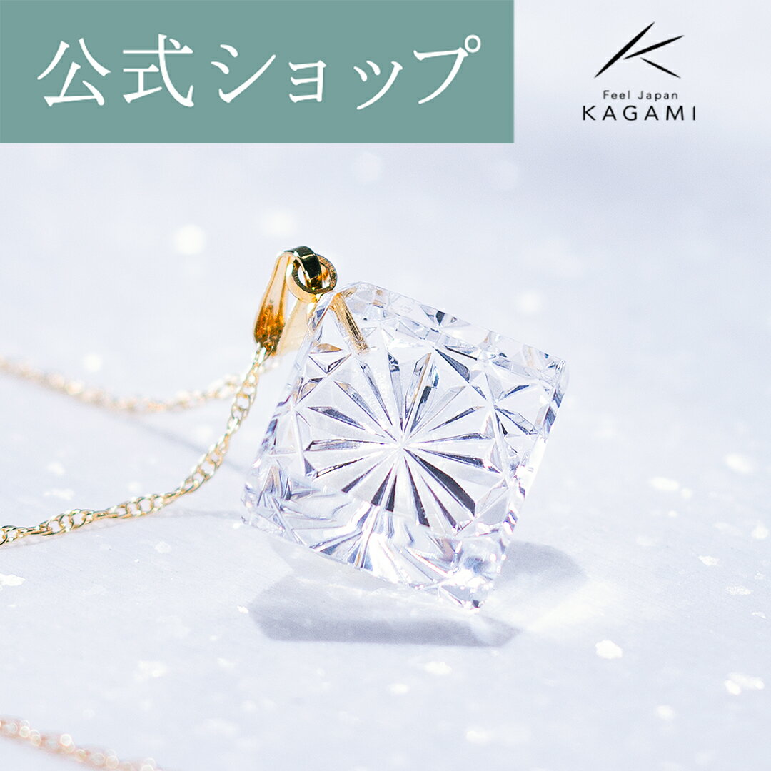 楽天市場】切子 ネックレス(ネックレス・ペンダント 楽天市場】切子 ネックレス(ネックレス・ペンダント