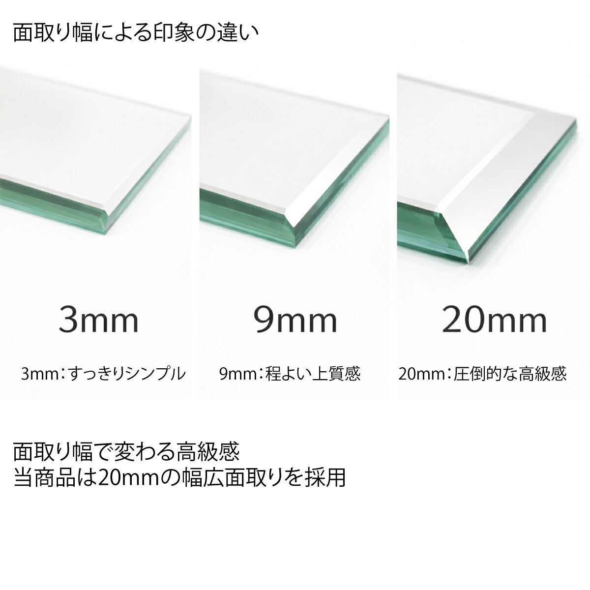姿見 120cm 日本製 全身鏡 20mm面取り加工 壁掛け鏡 上質仕上げ 幅30cm 全身ミラー スリム 薄型 防湿 DIY 簡単取付 玄関 飛散防止フィルム 安全 ウォールミラー ロング 新築 リフォーム ドレッサー ホテル 旅館 地震対策 引越し 店舗用 美容室 ダンス教室 身だしなみ [2]