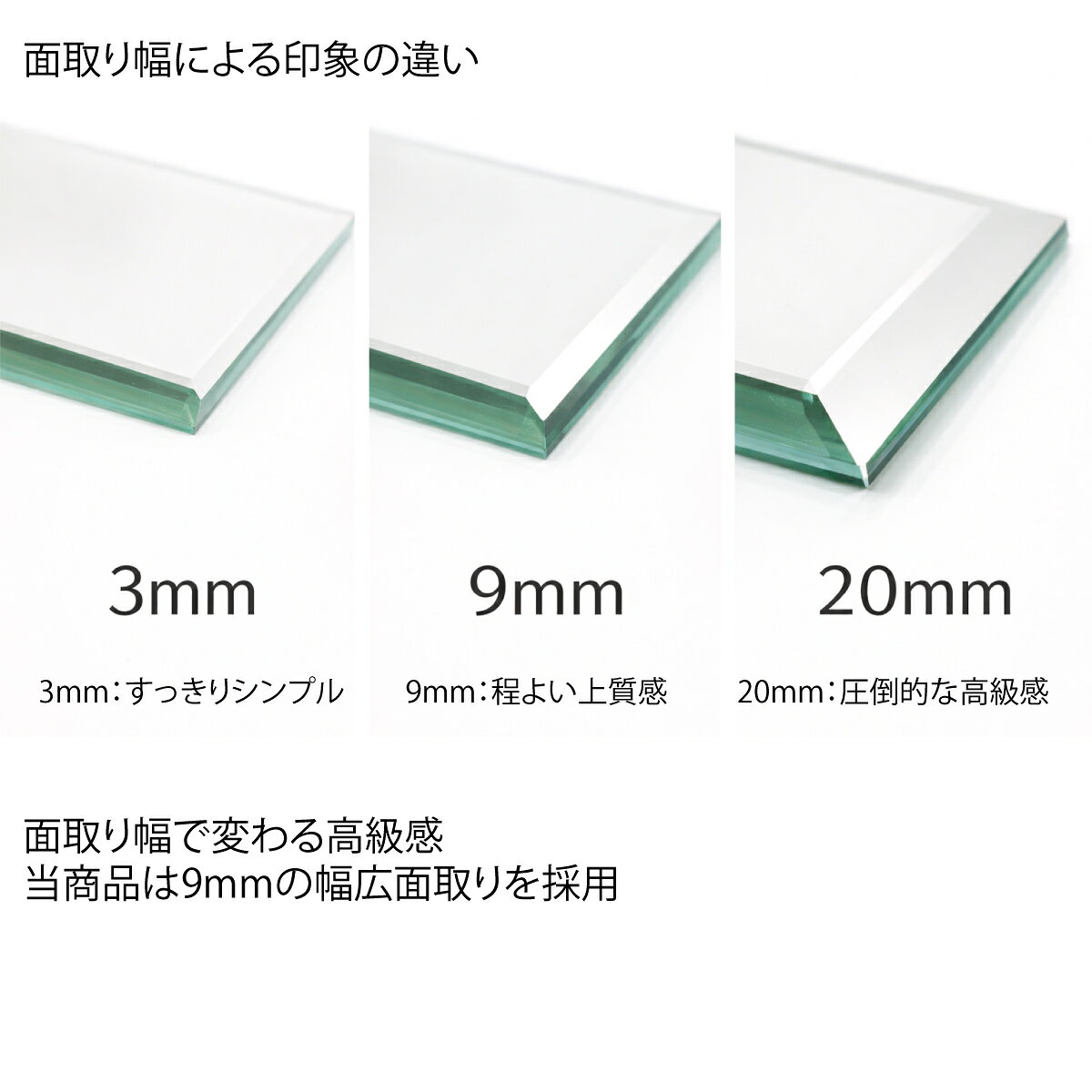 姿見160cm 日本製 全身鏡 9mm面取り加工 壁掛け鏡 上質仕上げ 幅40cm 全身ミラー スリム 薄型 防湿 DIY 簡単取付 玄関 飛散防止フィルム 安全 ウォールミラー ロング 新築 リフォーム ドレッサー ホテル 旅館 地震対策 引越し 店舗用 美容室 ダンス教室 身だしなみ [3]