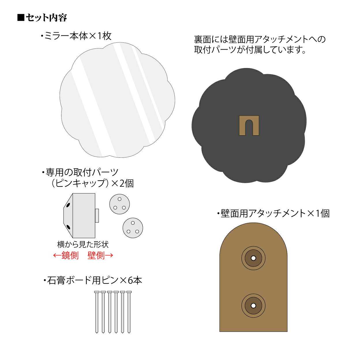 デザイナーズミラー#4 日本製 壁掛け鏡 雲形 デザイン ノンフレーム ミラー DIY シンプル トイレ 賃貸 薄型 58cm おしゃれ 簡単取付 玄関 クローゼット リビング 鏡 丸鏡 壁面鏡 ウォールミラー 新築 リフォーム