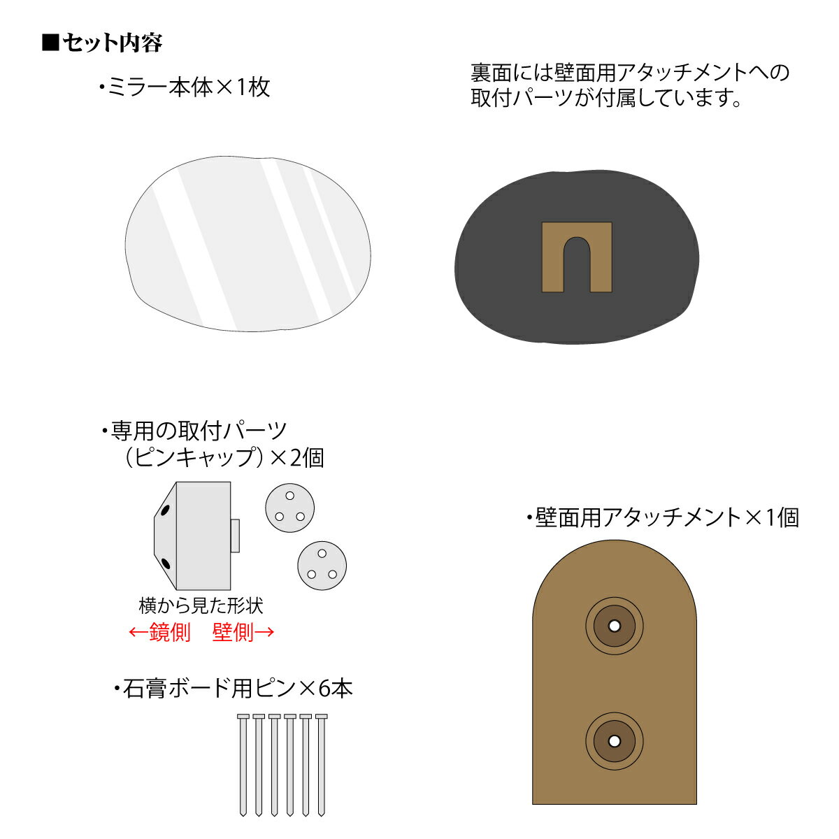 デザイナーズミラー#13 日本製 壁掛け鏡 モダン デザイン ウェーブミラー 雲形 ミラー シンプル トイレ 賃貸 薄型 35cm×25cm おしゃれ 玄関 かわいい リビング 鏡 変形 子ども部屋 ウォールミラー 韓流 リフォーム 北欧