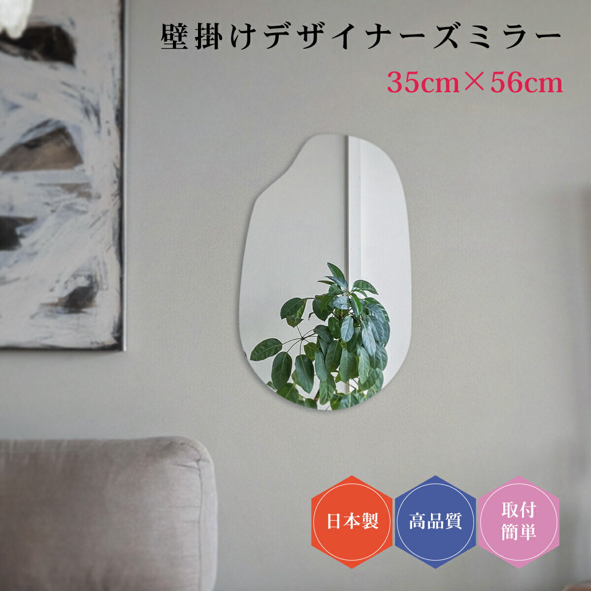 楽天市場】ウェーブミラー 壁掛け(横幅(cm)横幅:30 ~ 39.9 楽天市場】ウェーブミラー 壁掛け(横幅(cm)横幅:30 ~ 39.9