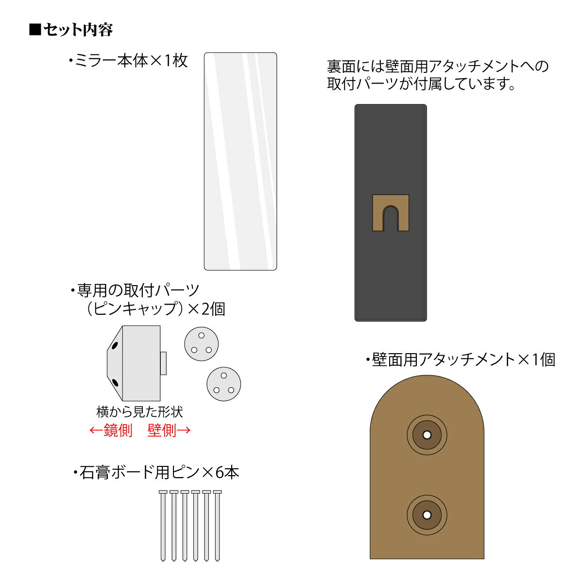 【スーパーSALE 10%OFF】日本製 壁掛け鏡 長方形 レクタングル 多角形 ノンフレーム ミラー DIY シンプル トイレ 賃貸 薄型 20×60cm 防湿 コーディネート おしゃれ 簡単取付 玄関 クローゼット リビング 鏡 壁面鏡 ウォールミラー 新築 リフォーム [2]