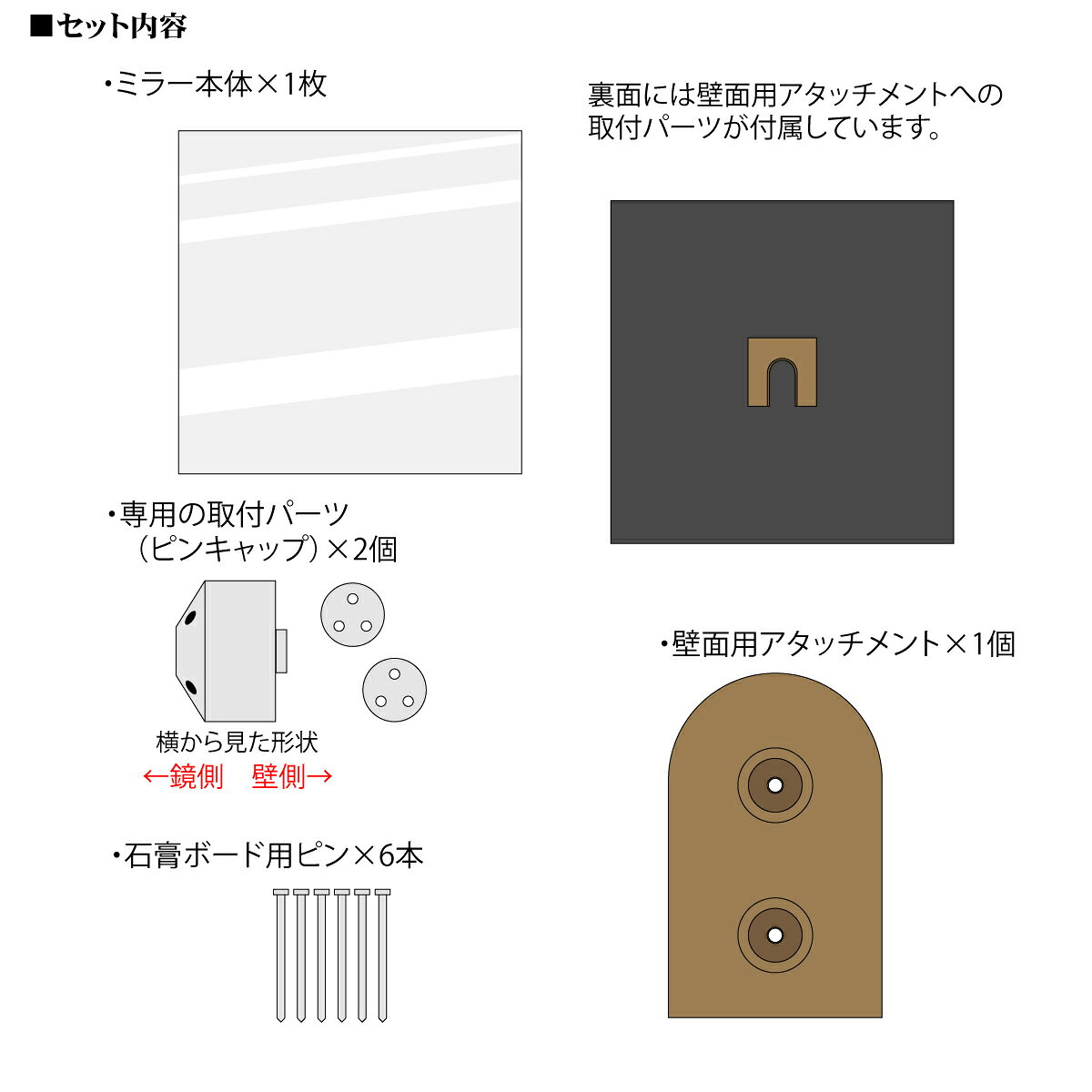 日本製 壁掛け鏡 正方形 四角 ノンフレーム ミラー DIY セット シンプル トイレ 賃貸 薄型 50cm 防湿 コーディネート おしゃれ 簡単取付 玄関 クローゼット リビング 鏡 ウォールミラー 新築 リフォーム フレームレス ドレッサー