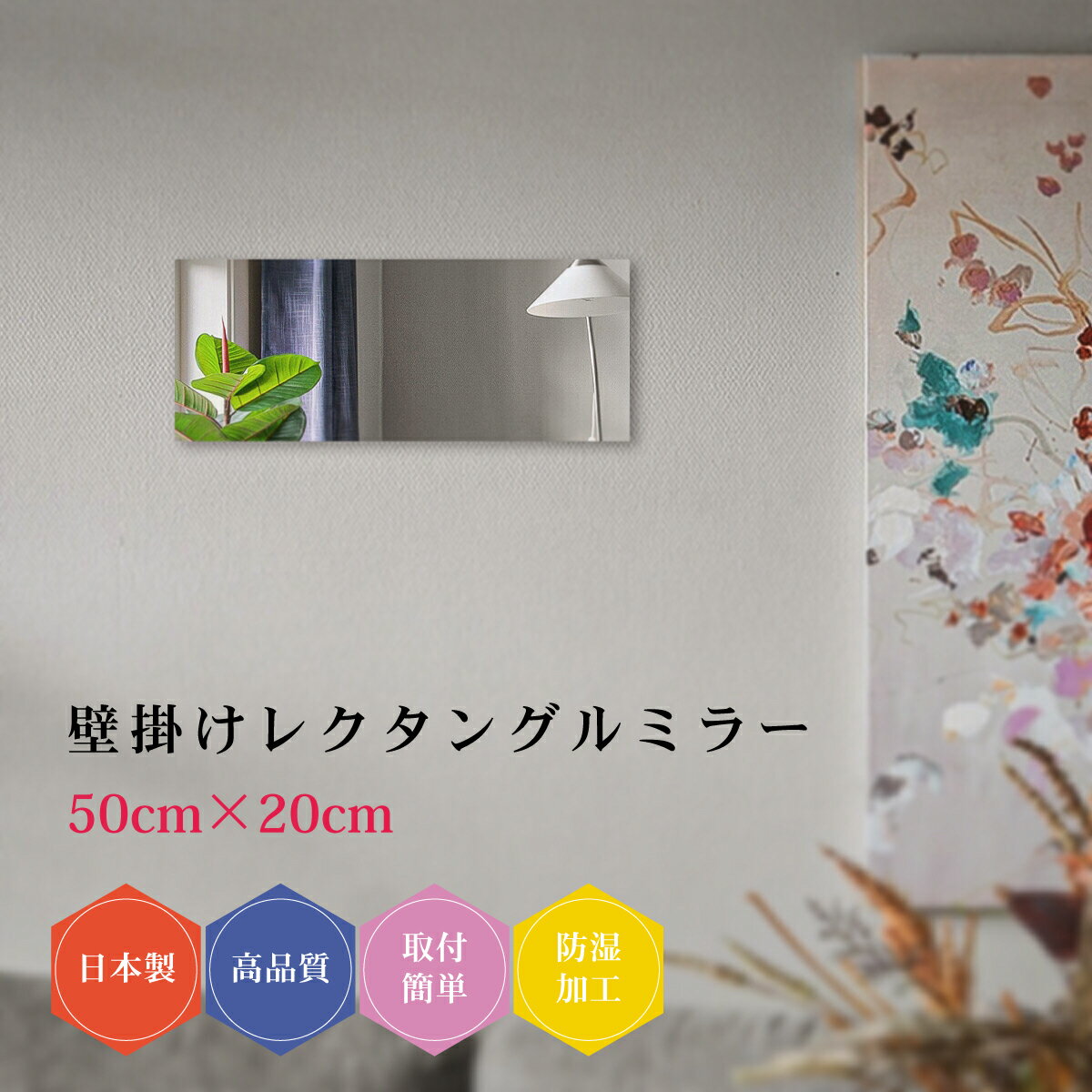 楽天市場】壁掛けミラー 20cmの通販 楽天市場】壁掛けミラー 20cmの通販