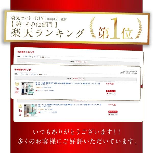 ダンス 鏡 全身 壁掛け 貼る ミラー DIY 壁 姿見 玄関 貼れる 新築 特大 ウォールミラー ヨガ バレエ スイング ゴルフ クローゼット 寝室 サロン はる 大きい 特大 スリム 連貼り リビング レッスン あす楽 単品のみ購入で対応【DIYセット】[3営業日以内発送]40×120cm [3]