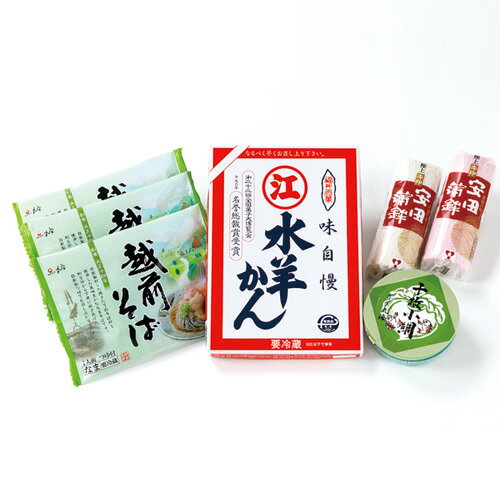 11-7【12月20日注文締切／28日最終出荷】かゞみや迎春セットC 【冷蔵】安田かまぼこ越前そば千枚小鯛えがわの水ようかん歳暮 お歳暮 贈り物のサムネイル