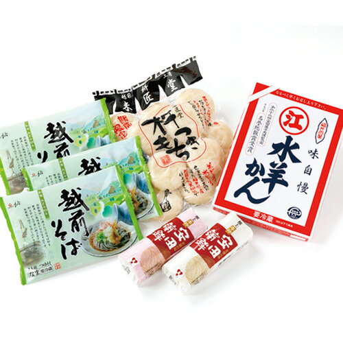 11-9【12月20日注文締切／28日最終出荷】かゞみや迎春セットE 【冷蔵】安田かまぼこ米匠堂杵つき丸餅越..