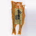 43-12 米糠、糀を用いて塩蔵させた特産品 糠いわし お土産 福井県 お土産 ギフト 贈答 いわし おいしい 特産品 土産