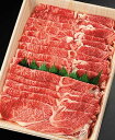 21-5　若狭牛霜降りしゃぶしゃぶ肉 A 400g【同送不可】水曜、日曜お休み。福井県 お土産 特産物 おいしい贈答