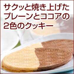 五月ヶ瀬　「ai」…モー娘。高橋愛さんも大受け！【福井 福井県 お土産】