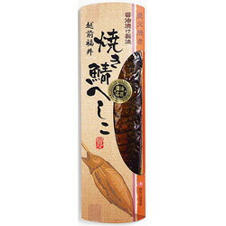 へしことは生の鯖に塩を振り、約1年 〜2年間糠の中に長期漬け込んだものです。 福井県の伝統料理で冬越の為の保存食として 生まれました。 近年の研究でへしこの健康効果も分かってきており、 鯖の中に含まれる「ペプチド」成分が 血圧抑制、シミ・ソバカスの除去、 血液サラサラ効果に期待出来ます。 越前三國湊屋ではそんな伝統料理を一工夫し、 焼いた鯖を醤油漬けにするという独自の 手作り製法でおいしさと保存性を引き出しました。【内容】9切れ 【賞味期間；60日】 名前の由来の説は何通りかありますが、 漁師が魚を漬け込む込むことを方言で(へしこむ) と言ったことから「へしこ」と言われるように なりました。その他にも、魚を漬け込んで 出てくる水分を「ひしお」と呼んでおり、 その言葉が変化したものとも言われています。 また、アイヌ語からきているという説も あります。アイヌ語で訳すると 「にじみ出る液がそれを生成する。」という 意味から「へしこ」とは「独特の旨みを 作り出す技法」ともいわれています。 そのまま熱々ご飯にのせて食べれます。 また、少し焼いてくずしてご飯に乗せて 食べるとご飯が何杯でも食べれちゃいます。 お茶漬けにも相性バツグンです！ その他にもお寿司のネタにしたり、 ぺペロンチーノ風にスパゲティにしたり、 ほぐしてサラダにいれたり。 いろいろなお料理によく合います！ そのままお皿に盛り付けてお刺身として 食べれます。 お酒の肴にどうぞ！ 【お取り寄せマップ 福井 土産】福井県の海産物さば寿司【シニア市場】 【誕生日】【ラッピング】 【ギフトセット】【敬老の日】【母の日】【父の日】【　お試しグルメ　】【お中元】ギフト【お歳暮】 クール便 【福井県】【お取り寄せグルメ】【特産物】【人気商品】【冬の味覚】【お土産】【歳暮】【お歳暮】【贈り物】【プレゼント】【クリスマス】かがみや楽天店は福井の名物物産が大集合！春夏秋冬の福井県の旬の特産物・通年ご利用いただけるギフト商品・お誕生日・お祝い・冠婚葬祭・法事に最適な商品を品揃え。お取り寄せグルメを玄関までお届けします。福井県出身の方への故郷の味・日本海の美味を楽しみたい方に、大好評。中元・歳暮・母の日・父の日・敬老の日・こどもの日・節分・正月にぴったりの品物、年越しそばは、越前そば。カニは越前蟹、コシヒカリのふるさと福井の味を満喫くださいませ！焼き鯖へしこ へしことは生の鯖に塩を振り、約1年〜2年間糠の中に長期漬け込んだものです。 福井県の伝統料理で冬越の為の保存食として生まれました。 近年の研究でへしこの健康効果も分かってきており、鯖の中に含まれる「ペプチド」成分が血圧抑制、シミ・ソバカスの除去、血液サラサラ効果に期待出来ます。 そんな伝統料理を一工夫し、焼いた鯖を醤油漬けにするという独自の手作り製法でおいしさと保存性を引き出しました。