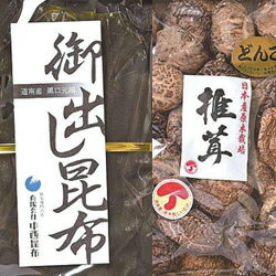 だし昆布：道内産 しいたけ：国内産 【福井県】【お取り寄せグルメ】【特産物】【人気商品】【冬の味覚】【お土産】【歳暮】【お歳暮】【贈り物】【プレゼント】【クリスマス】かがみや楽天店は福井の名物物産が大集合！春夏秋冬の福井県の旬の特産物・通年ご利用いただけるギフト商品・お誕生日・お祝い・冠婚葬祭・法事に最適な商品を品揃え。お取り寄せグルメを玄関までお届けします。福井県出身の方への故郷の味・日本海の美味を楽しみたい方に、大好評。中元・歳暮・母の日・父の日・敬老の日・こどもの日・節分・正月にぴったりの品物、年越しそばは、越前そば。カニは越前蟹、コシヒカリのふるさと福井の味を満喫くださいませ！ ギフト対応アイコンの説明ページはこちらをクリック 【楽ギフ_包装】【楽ギフ_のし】【楽ギフ_のし宛書】【楽ギフ_メッセ】ご進物用・冠婚葬祭・ご返礼商品、持ち帰りに不便な商品等。福井県物産にこだわらす、商品をとりそえました。雪国の福井県民に大好評のコーナー。