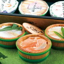 7-9 サーモンささ漬 詰合せ サーモン・小鯛・のどぐろの笹漬各70g【冷蔵】【送料込】沖縄・離島・一部地域は550円加算ギフト おみやげ 福井県 魚中元 御中元 お中元