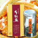 15-3 うに豆 缶入 200g 福井県 お土産 特産物 贈答 そら豆 おいしい 特産品 土産
