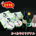 8-8 ささ漬・地酒・そば詰合 【冷蔵】【送料込】北海道・沖縄・離島・一部地域は550円加算。福井県 お土産 特産物ギフト 越前そば