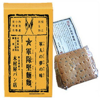 軍隊堅麺麭(ぐんたいかたパン)6枚入×1箱おいしい 福井県 福井 お土産 特産物
