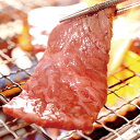 21-6 若狭牛 すきやき肉・焼肉セット 水曜、日曜お休み。福井県 お土産 特産物 おいしい贈答おいしい 特産品 土産