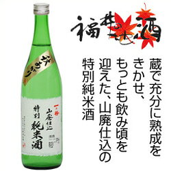 宇野酒造場一乃谷 秋あがり 山廃仕込み特別純米酒 720ml