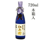 一ノ谷大吟醸 二十代目仁兵衛 B720ml【送料込】北海道沖縄は550円加算福井県 お土産 特産物 おいしいギフト 地酒 日本酒 酒贈答