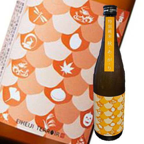 吉田酒造永平寺白龍 特別純米 秋あがりひやおろし720ml 【冷蔵】 kagamiya-10002629 うまいもの福井『かがみや』 パッケージ画像