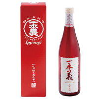 39-8　大吟醸 一本義　事無笑酒(ことなえぐし)720ml 【冷蔵】【送料込】ただし北海道・沖縄は550円(税込)加算、福井県 お土産 特産物贈答おいしい 特産品 土産