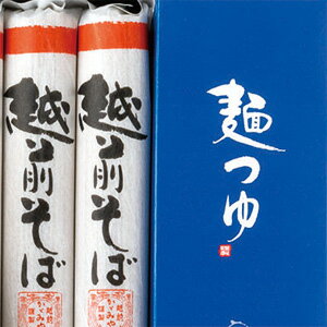 ★かゞみやオリジナル越前そばB　17-9【送料無料】北海道沖縄は送料加算+500円（税別）福井県 お土産 特産物 おいしいギフト 残暑見舞い