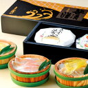 3-2 小浜丸海 笹漬膳 3点セット【送料込】福井県 お土産 特産物ギフト ささ漬け