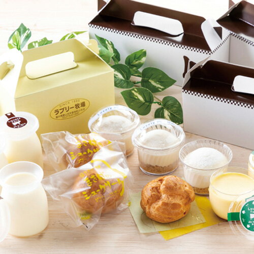 18-3 ラブリーセットA 【冷蔵】ラブリー牧場おいしい 福井県 福井 お土産 特産物シュークリーム プリン チーズケーキ歳暮 お歳暮 贈り物