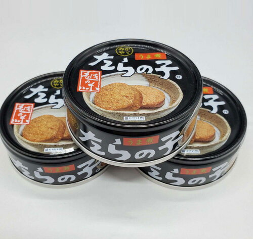 たらの子 うま煮缶詰プルトップ缶（小）福井県 お土産 特産物 おいしいおいしい 特産品 土産