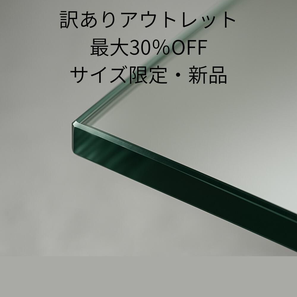 Rakuten - 【訳あり】浴室鏡 250×950 5mm ミラー サイズ限定 新品 アウトレット