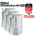 【能登ひば】 アロマディフューザー用ウォーター1.8L 詰替え用 【3個セット】 能登ヒバ アロマ ディフューザー オーガニック 除菌 アルコールフリー ベビー 車 トイレ ウイルス 玄関 空間除菌 マスク除菌 ウイルス除去 除ウイルス ウイルス予防対策 NOTOHIBAKARA