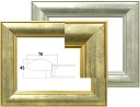 超軽量額縁 油絵額縁3474F15/P15 油絵用額縁 油彩用額縁 油彩額縁 油絵額