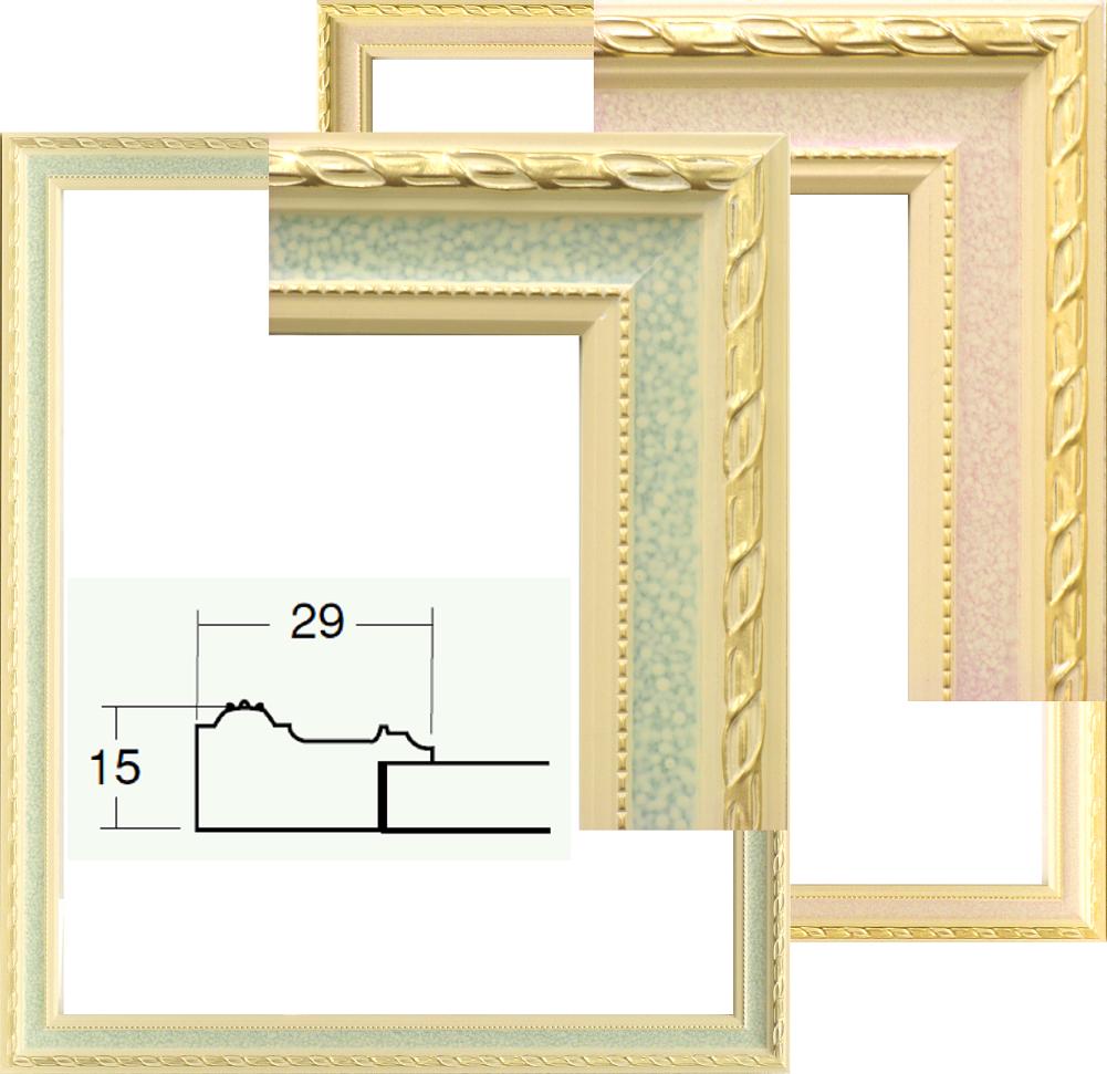 デッサン額縁、水彩額縁　5663　八つ切り　243x304mm　(木製）