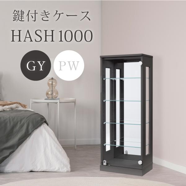 楽天市場】コレクションケース カルトーネの通販 楽天市場】コレクションケース カルトーネの通販