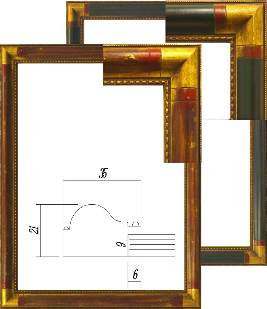 7510アンティーク額・デッサン額（木製） デッサン額縁　水彩額「太子288x379mm