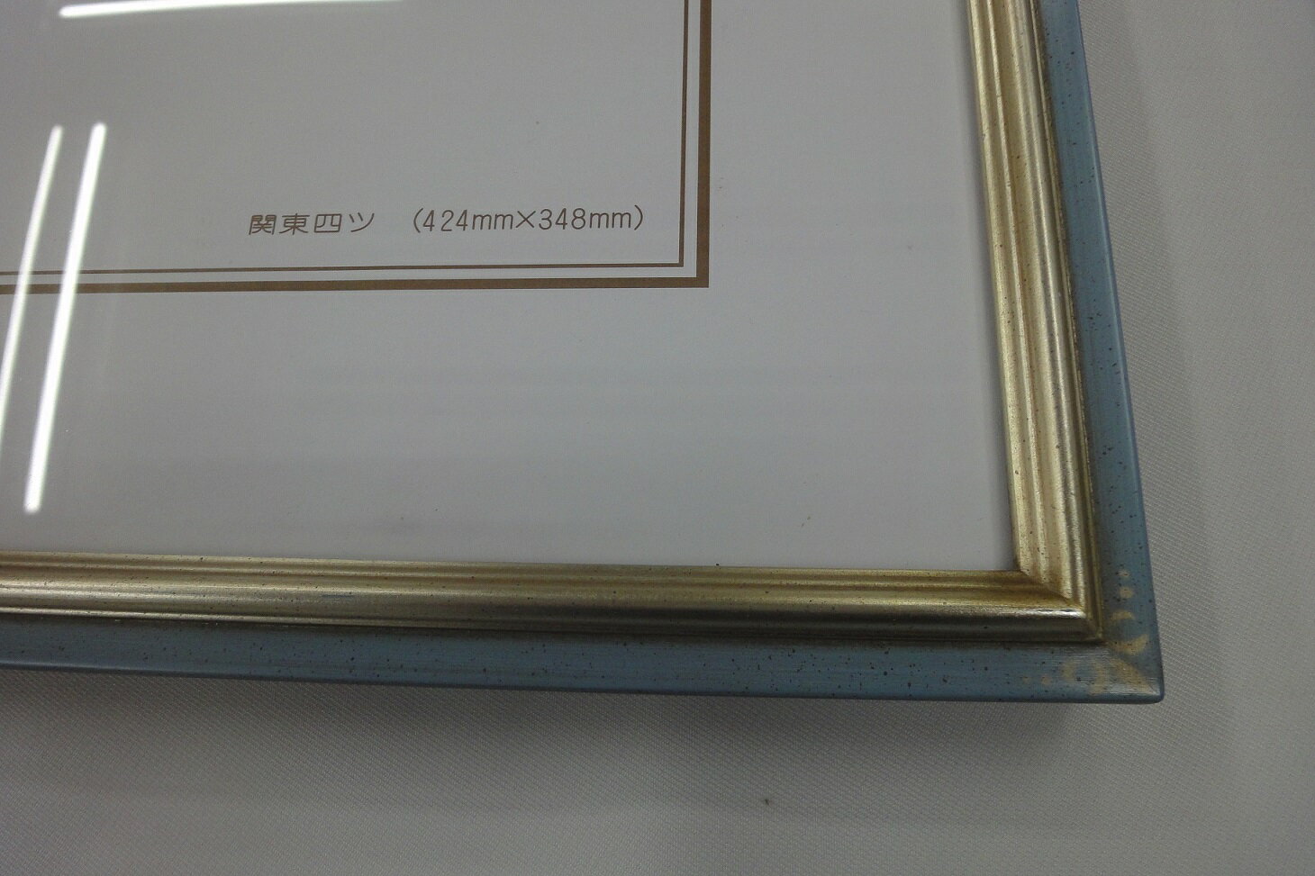 7520　シルバー水彩額　水彩額縁　デッサン額　インチ　202x255mm