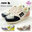 moz モズ スニーカー レディース 237 1ネイビー パープル ベージュ NY PL BG カラフル 春 北欧 スウェーデンカジュアル ヘラジカ カップイン...