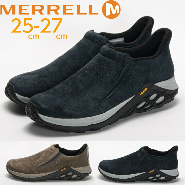 メレル ジャングルモック メンズ MERRELL JUNGLE MOC2.0 ジャングルモック2.0 ネイビー ダスティオリーブ スリッポン モックシューズ アウトドア 登山 トレッキング ローカット カジュアルシューズ 送料無料