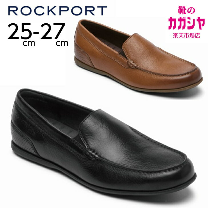 スリッポン メンズ レザー ロックポート ROCKPORT MALCOM SLIP ON RPI-CJ2275W ブラック RPI-CJ2276W タン ブラウン ローファー カジュアルシューズ 本革 ブランド 送料無料